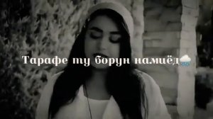 борун омаду ёдам дод &MUZIK_NWE mp4