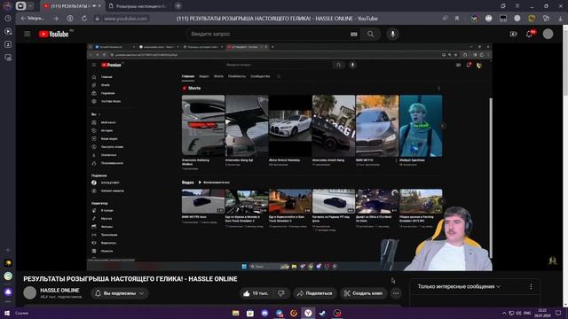 Выиграл планшет в розыгрыше от Hassle Online смотреть онлайн