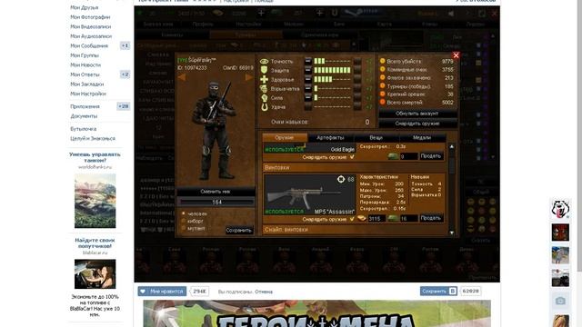 Продам аккаунт TDP4 Проект тьмы смотреть онлайн