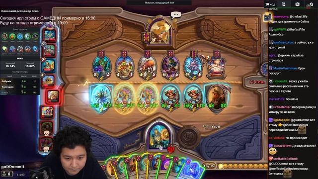 ПЕРЕИГРАЛ ЯДИКИ 7-МЯ ЗЕМЛЕКРУШИТЕЛЬНИЦАМИ! / Guddumpog Guddummi смотреть онлайн