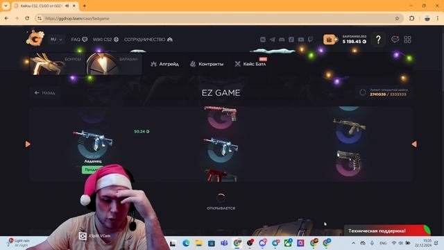 ЧТО?! СДЕЛАЙ X2 С 6К РУБЛЕЙ НА САЙТЕ GGDROP! ГГДРОП ПРОМОКОД? смотреть онлайн