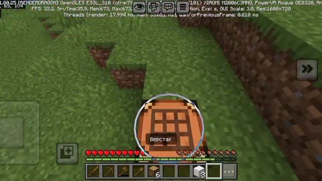 Выживание в Майнкрафт (1 часть) бета версия 1.21.80.25 2025 смотреть онлайн