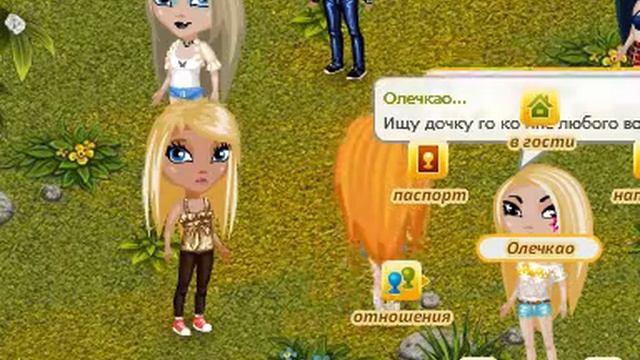 Я ГРУДНИЧОК #1|ПОЛНОЕ ПЕРЕВОПЛОЩЕНИЕ|АВАТАРИЯ смотреть онлайн