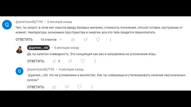 Хейтер RimWorld Песня смотреть онлайн