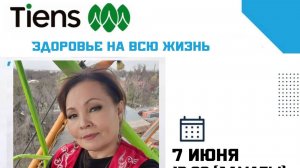 Айман Абдыкалыкова.