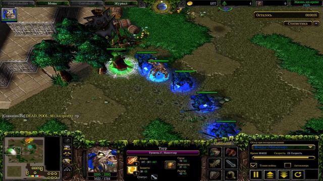 ASMR Жизнь на Арене Сплеш Минотавра смотреть онлайн