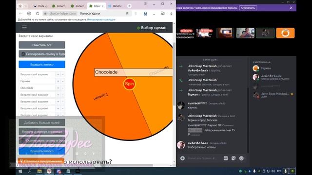 Поле Чудес - Выпуск двадцать четвёртый смотреть онлайн