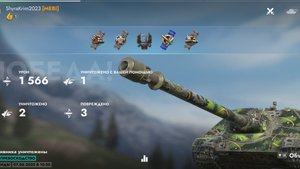 Объект 704, Древние пирамиды.