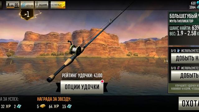 deer hunter 2018 #172 сезон 5👑 Рыбалка смотреть онлайн