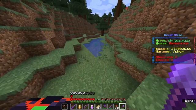 Путь с игрока до Императора, но за каждые 20.000 я получаю смотреть онлайн