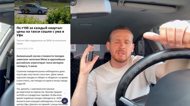 Чем вредны желтые заказы в Яндекс такси / Почему падает рейтинг у водителей / Какие заказы невыгодны