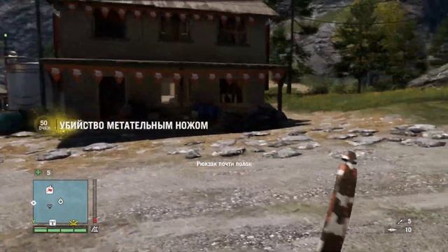 Far Cry 4 стелс-захват аванпоста(типо) смотреть онлайн