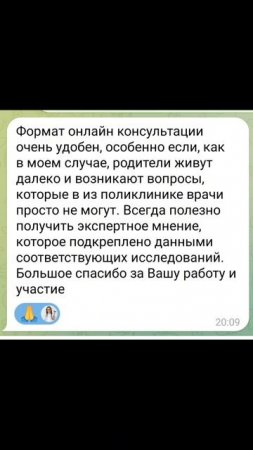 Я не пишу сама себе отзывы