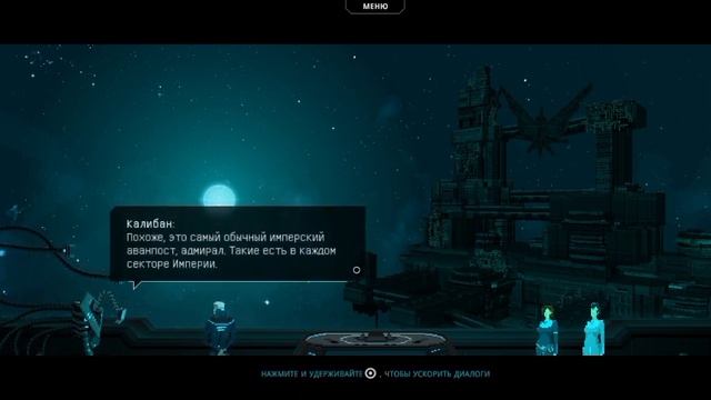 Crying suns ~ Начало пути #1 смотреть онлайн