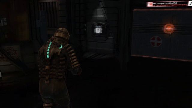 Dead Space - Бессмертный некроморф. Найти химикаты. Найти о? смотреть онлайн