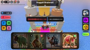 Угатаем инталянские мемы