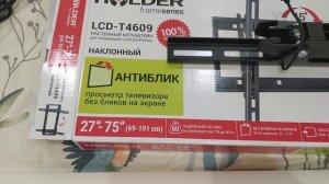 кронштейн для телевизора Holder что вообще происходит? #ho