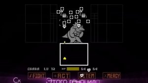 👩🔬 Undertale песня Альфис "В тени убийств" [ Геноцид кон?