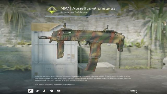 Забираю еженедельный дроп в кс2 [ДЕНЬ 53/365] смотреть онлайн