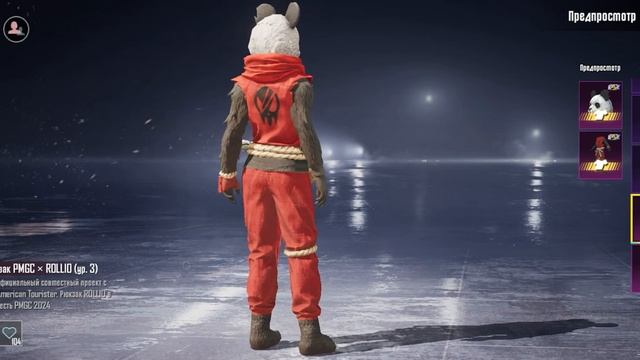 МЕГА-ХАЛЯВА в PUBG Mobile!!! Как забрать бесплатно полный се? смотреть онлайн