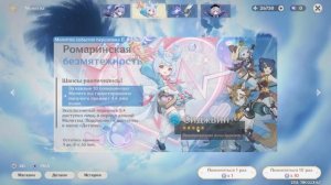 ОХОТА ЗА С6 СИДЖВИН | КРУТКИ C6 СИДЖВИН | GENSHIN IMPACT