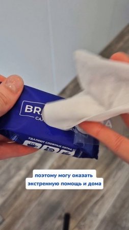 Интересный факт Артикул на WB #234627478 Ozon #1641932840 #чудосалфетки #уборка