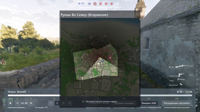 Brom01 разбор по заявкам. | Энлистед | смотреть онлайн