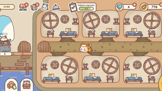 КУПИЛА кафе в★HAMSTER INN★~часть 4 смотреть онлайн