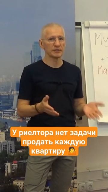 А вы знали, что у риэлтора нет задачи продать каждую квартиру? смотреть онлайн