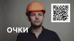 Спецодежда, обувь и СИЗ в ассортименте ЭТМ