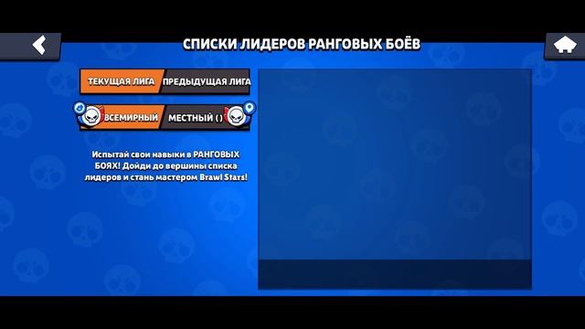 ProPass алдық!! Phynx🏆!!!Pro Скин !!🔥36-сезон.Brawl Stars -  34 #brawlstarsжа