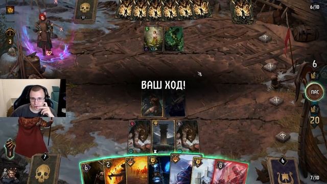 Мидрейндж Скеллиге (Безрассудная ярость). Июнь 2021г. Га? смотреть онлайн