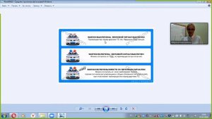 07/05/2020 Применение специальных сигналов 1я часть