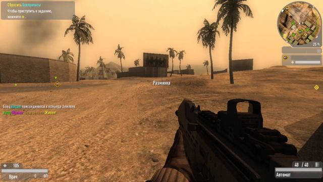 Enemy Territory: Quake Wars №2 - Я нашёл своего бойца смотреть онлайн