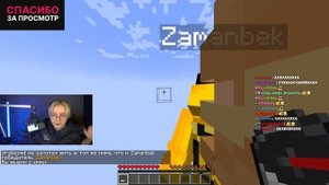 ДРЕЙК ИГРАЕТ В МАЙНКРАФТ СТОЛБЫ С ТОХОЙ,  АНДРЕА, БРАТИ