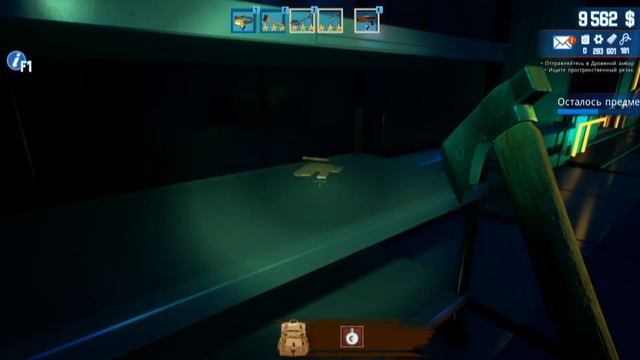 Barn Finders 14 серия прохождения игры!!! смотреть онлайн