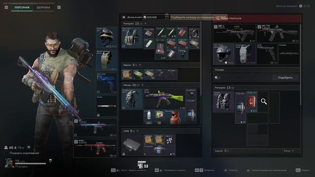 G3 ЛУЧШЕЕ ОРУЖИЕ ДЛЯ НОВИЧКОВ | ВЫНЕС 1.7КК С ДАМБЫ В DELTA FO смотреть онлайн