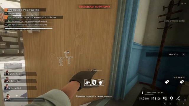 PAYDAY 3 - ХОРОША? смотреть онлайн