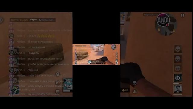 СТРИМ СТАНДОФФ 2 ИГРАЕМ ДУЭЛИ С ПОДПИСЧИКАМИ смотреть онлайн