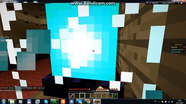 minecraft играем в прятки на сервере 1.7.4 1 ЧАСТЬ смотреть онлайн