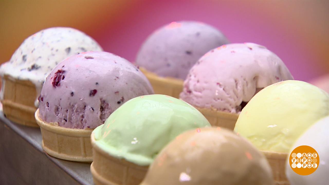 В ГУМ - за мороженым! Доброе утро. Суббота. Фрагмент выпуска от 07.06.2025