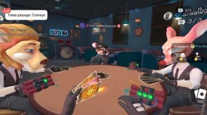 игра лжи в We Play