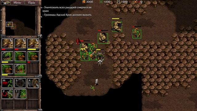 Warcraft 2 Beyond the Dark Portal | Кампания Орды | Глава I Убийца Приз? смотреть онлайн