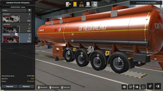 Обзор мода новый полуприцеп-цистерна НЕФАЗ-96898 от Александра Пивенского. Ссылка в описании