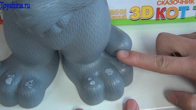 Кот Том интерактивный телефон3D02 смотреть онлайн