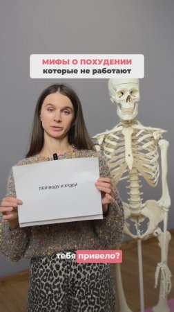 Почему ДИЕТЫ не работают?