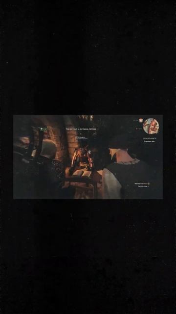 Ведьмак 3: Дикая Охота / ПО КОНЯМ! / #shorts смотреть онлайн