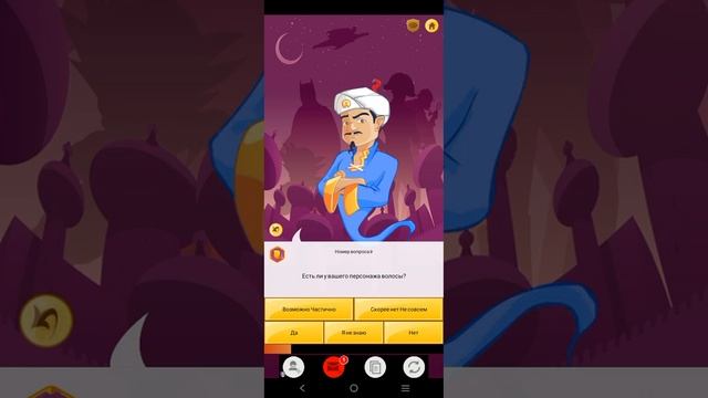 Акинатор угадывает всех персонажей из игры Schoolboy Runaway смотреть онлайн