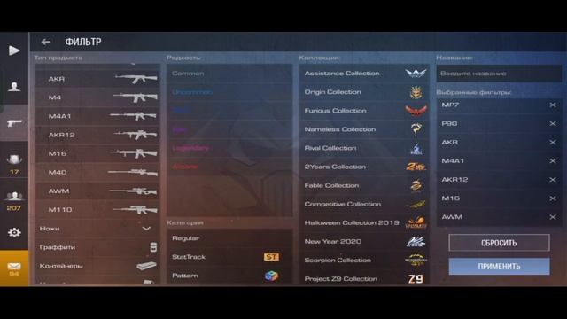 КАК ТРЕЙДИТЬ НОВИЧКУ В STANDOFF 2 САМЫЙ ЛЕГКИЙ СПОСОБ ТРЕЙ? смотреть онлайн