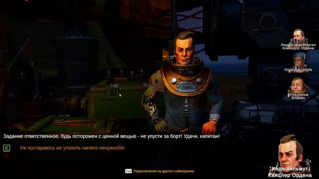 Задания для базы в Age of Water смотреть онлайн